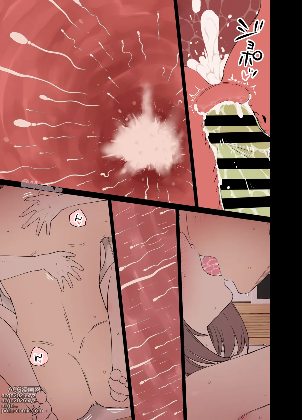Page 14 of doujinshi 세미나 송년회