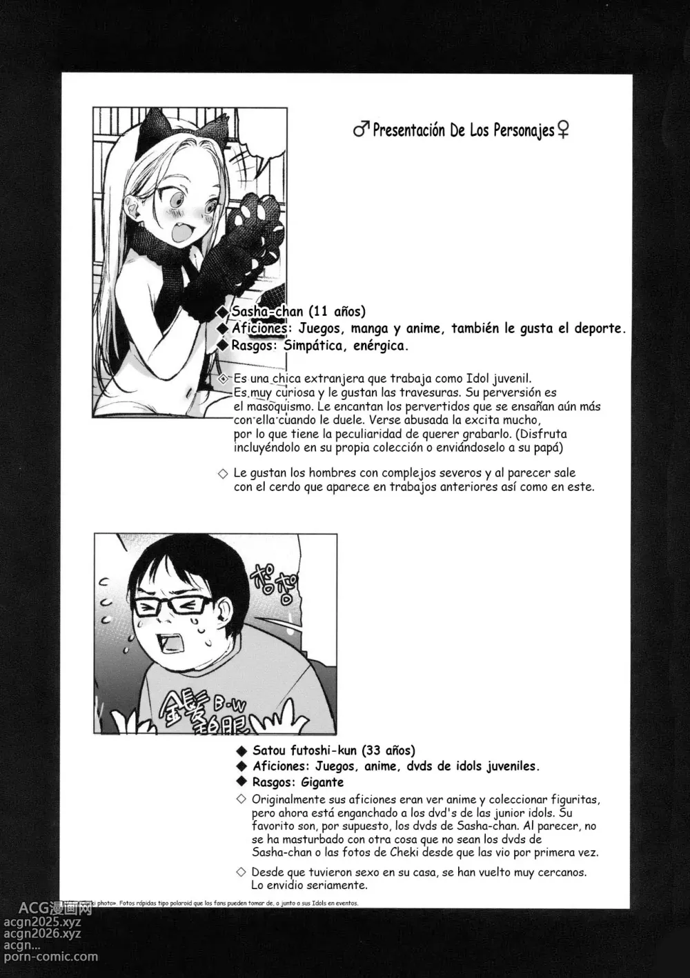 Page 2 of doujinshi Bienvenida de Vuelta, Sasha-chan ~Sesión personal de fotos~