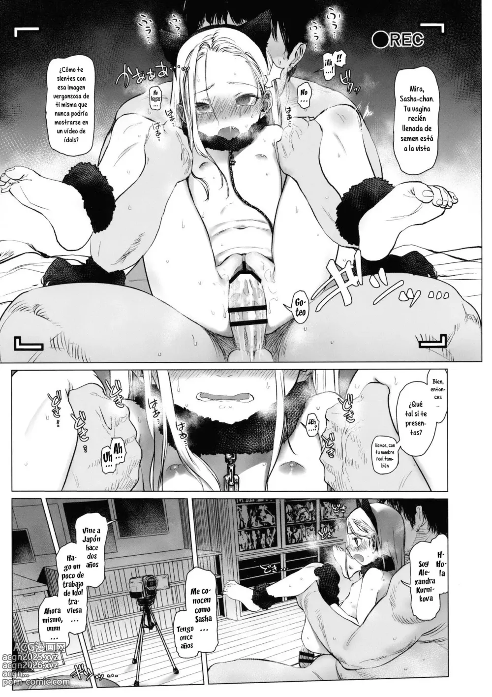Page 18 of doujinshi Bienvenida de Vuelta, Sasha-chan ~Sesión personal de fotos~