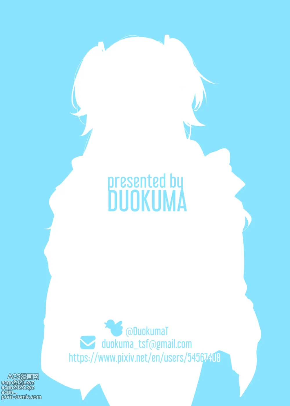 Page 52 of doujinshi 유혹으로 샬레의 선생을 약화시키는 작전