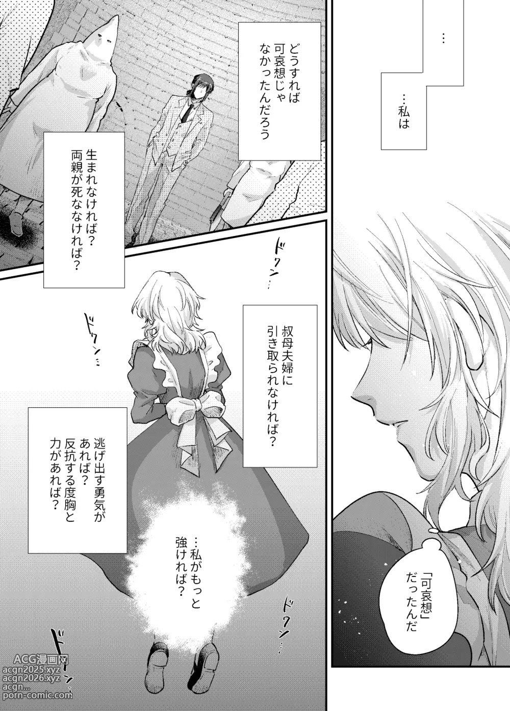 Page 977 of imageset かっく
