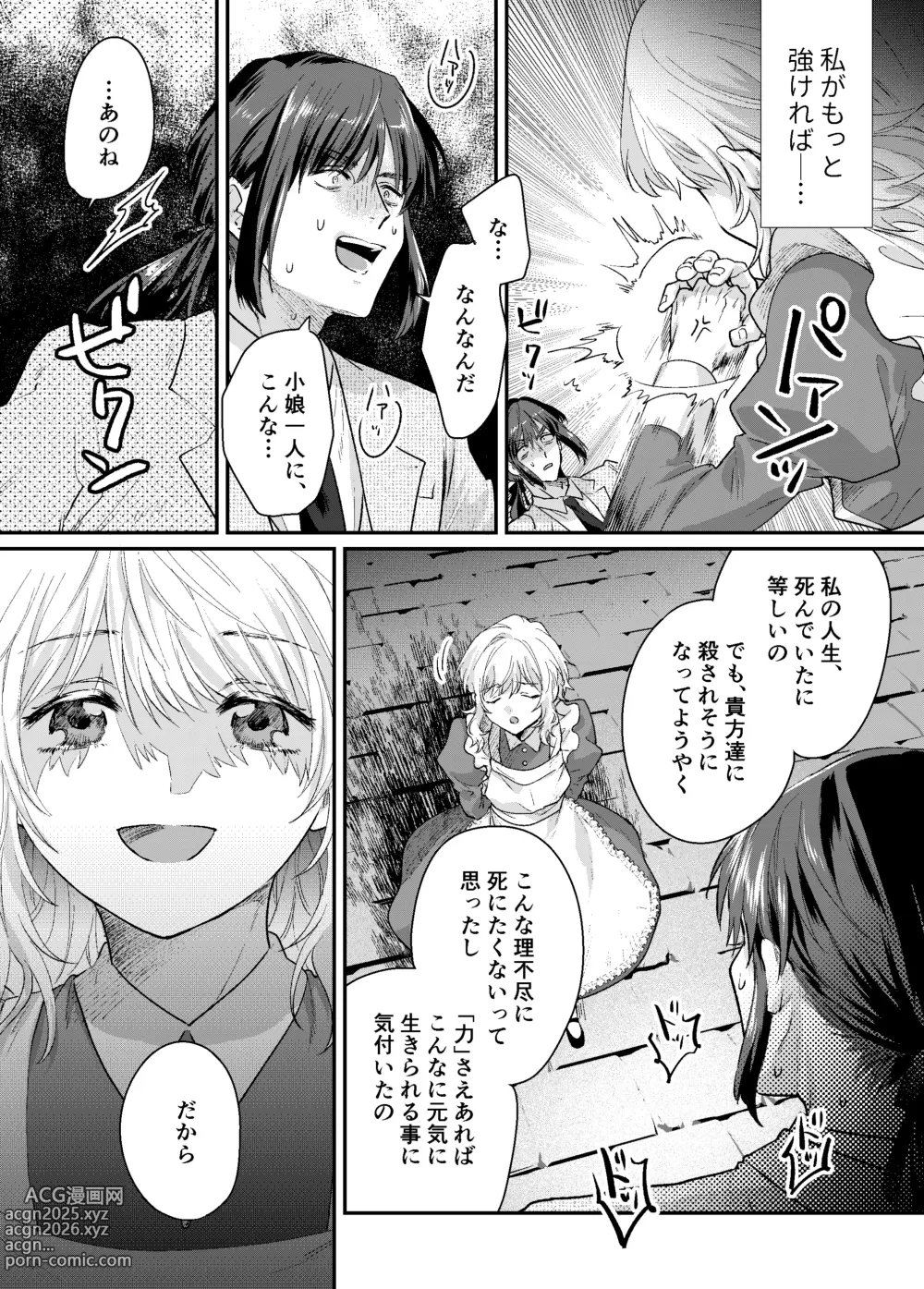 Page 978 of imageset かっく