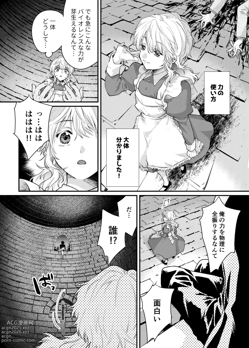 Page 980 of imageset かっく