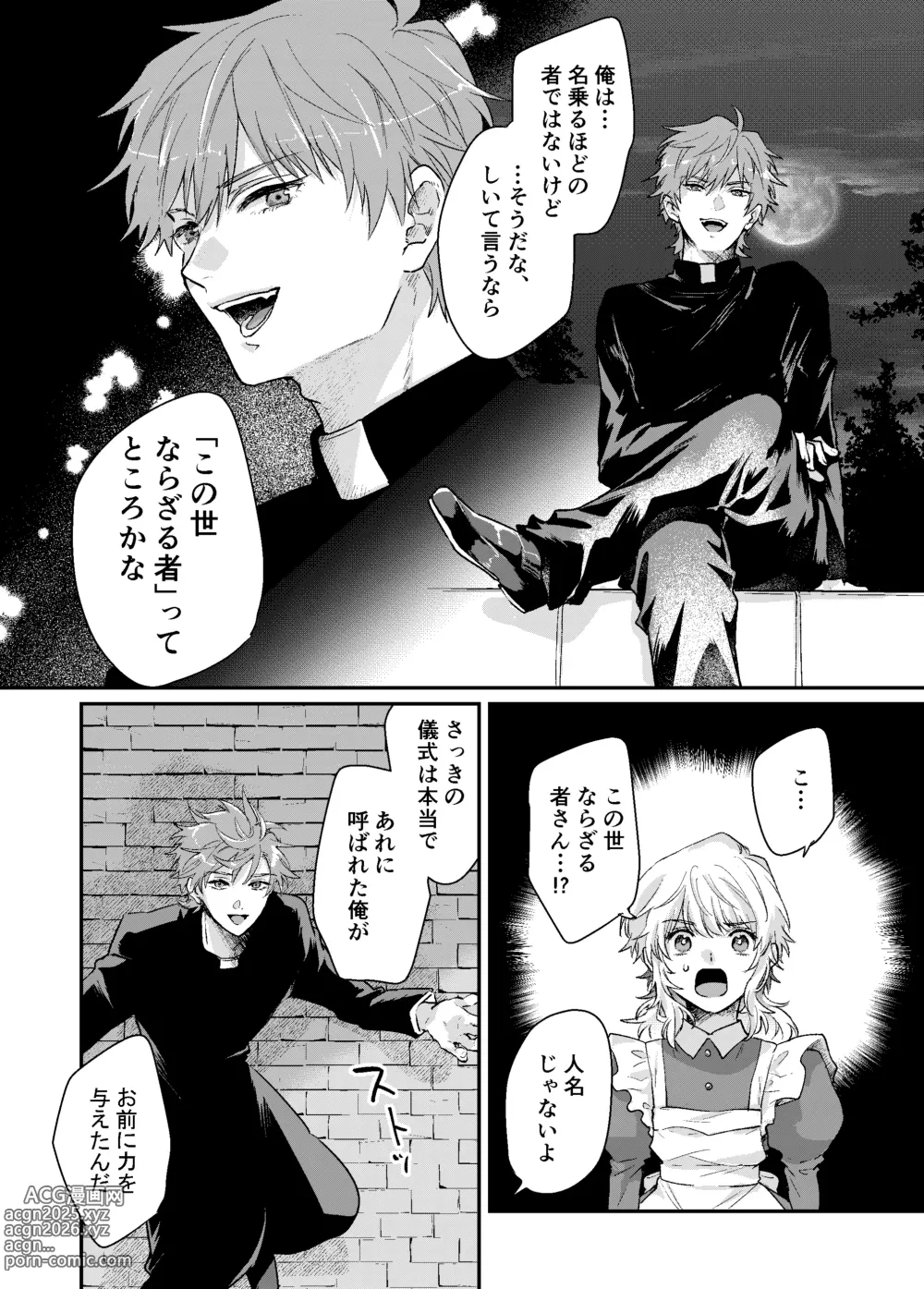 Page 981 of imageset かっく
