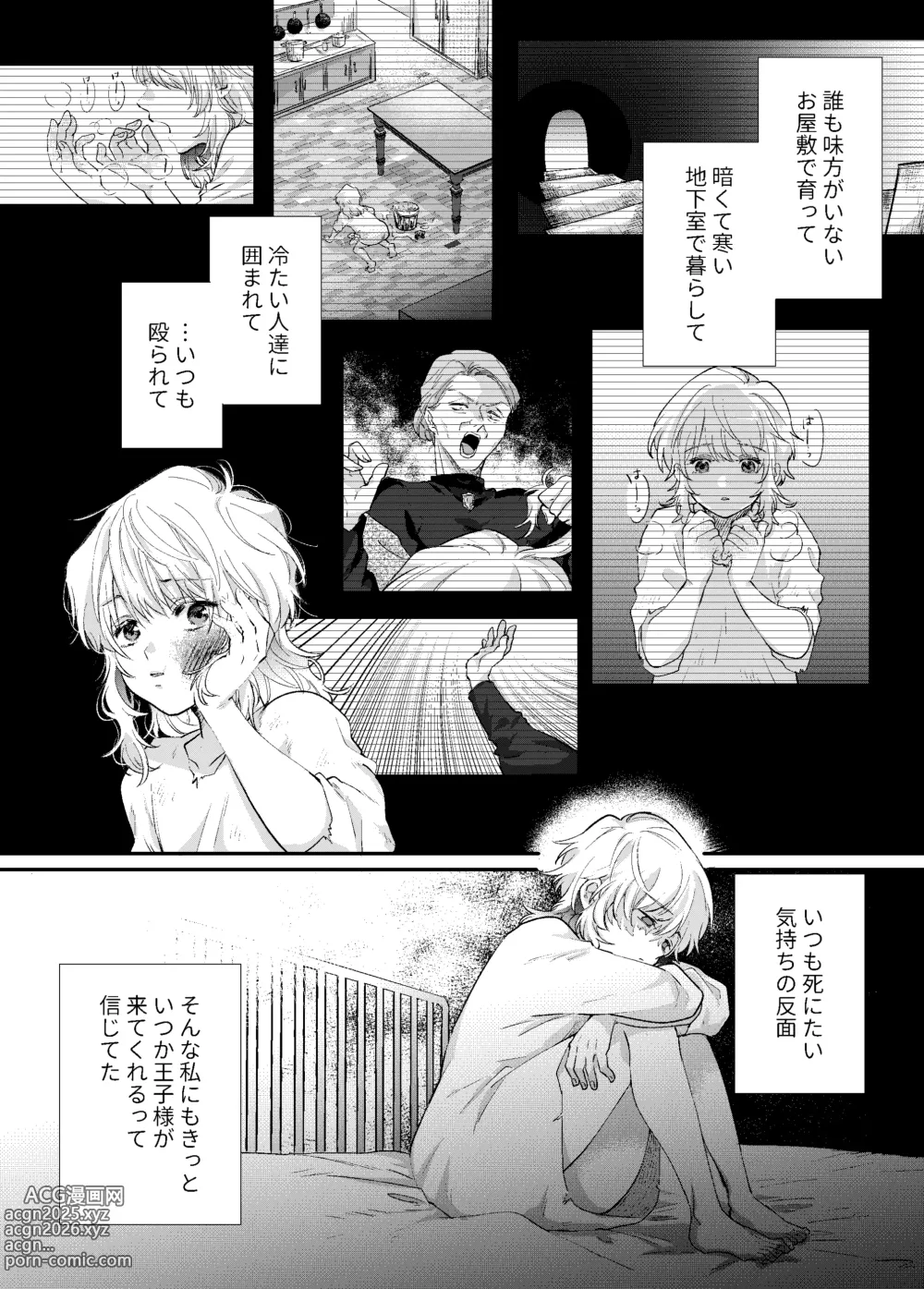 Page 983 of imageset かっく