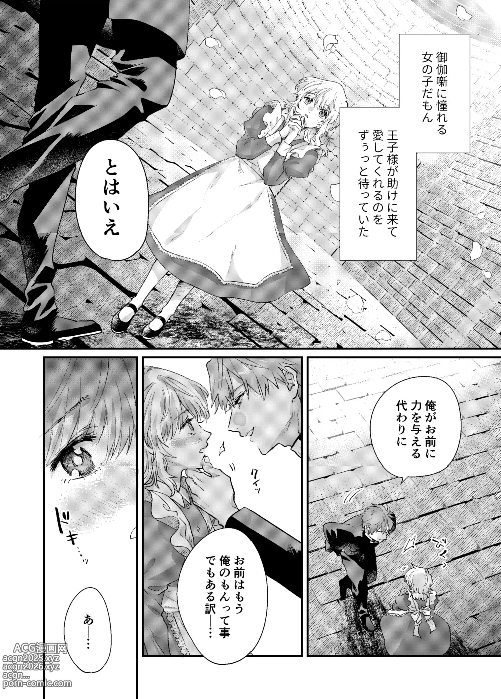 Page 984 of imageset かっく