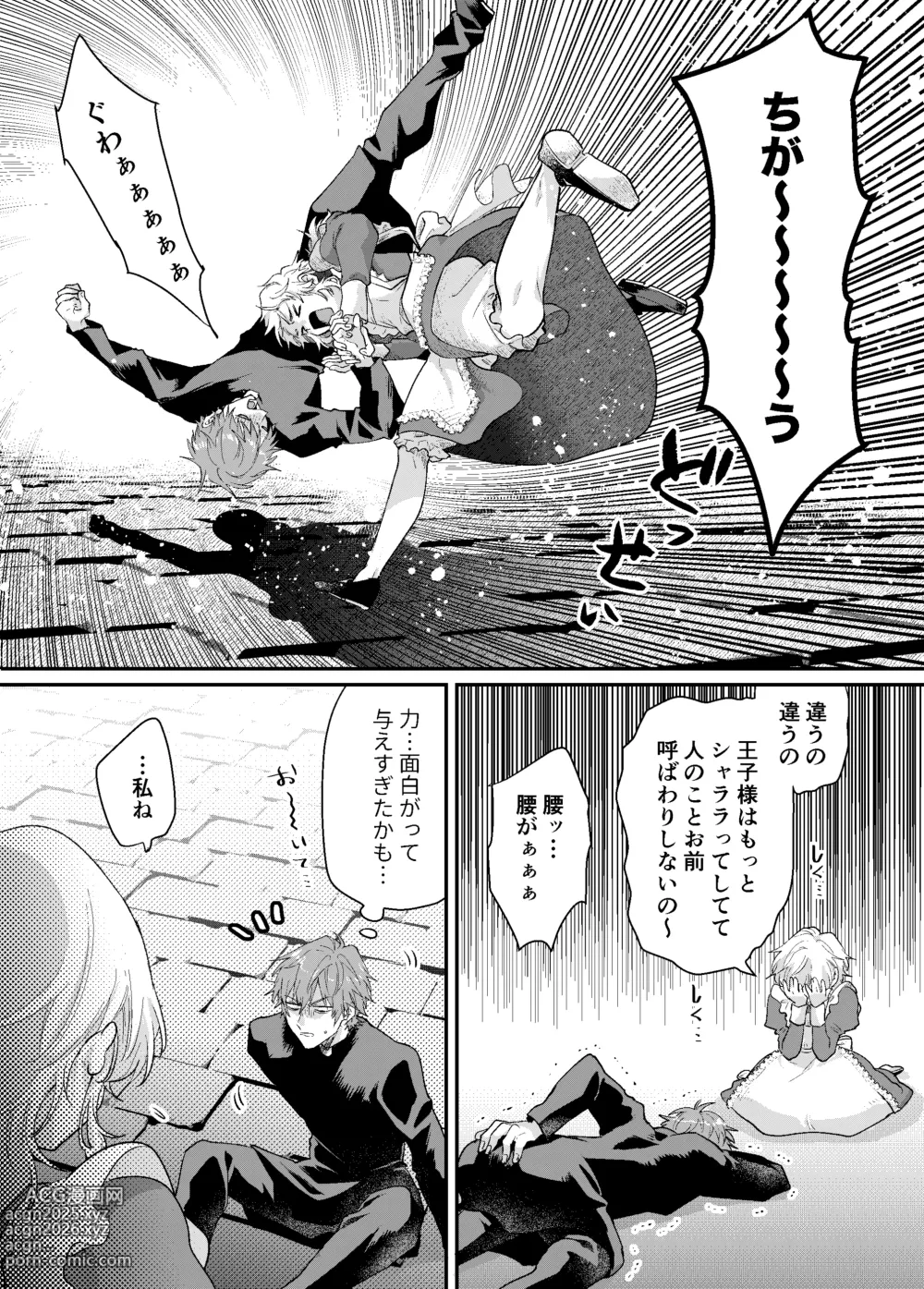 Page 987 of imageset かっく