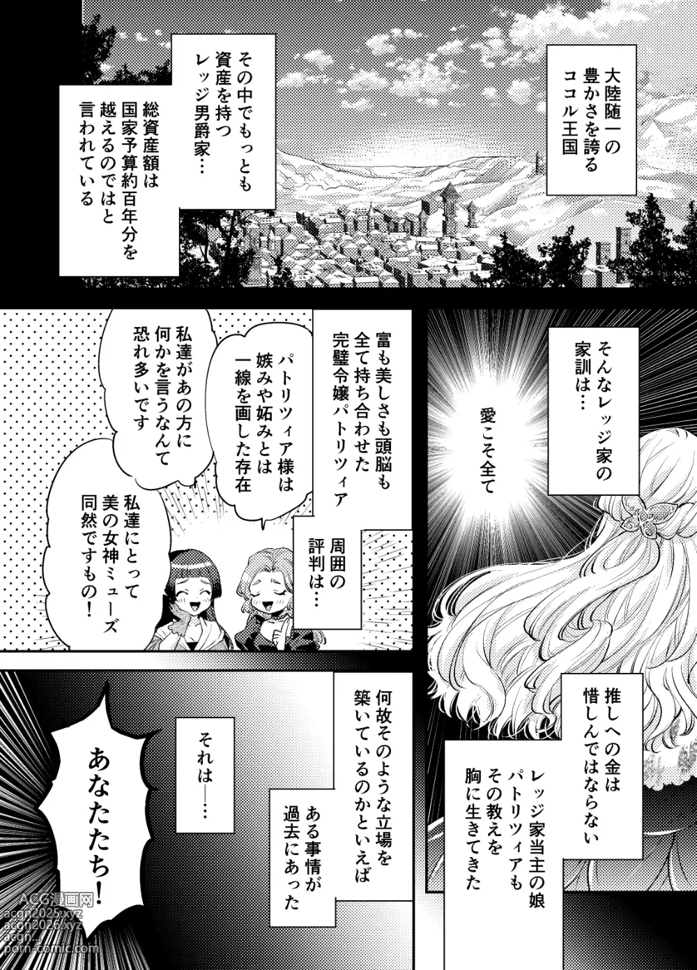 Page 991 of imageset かっく