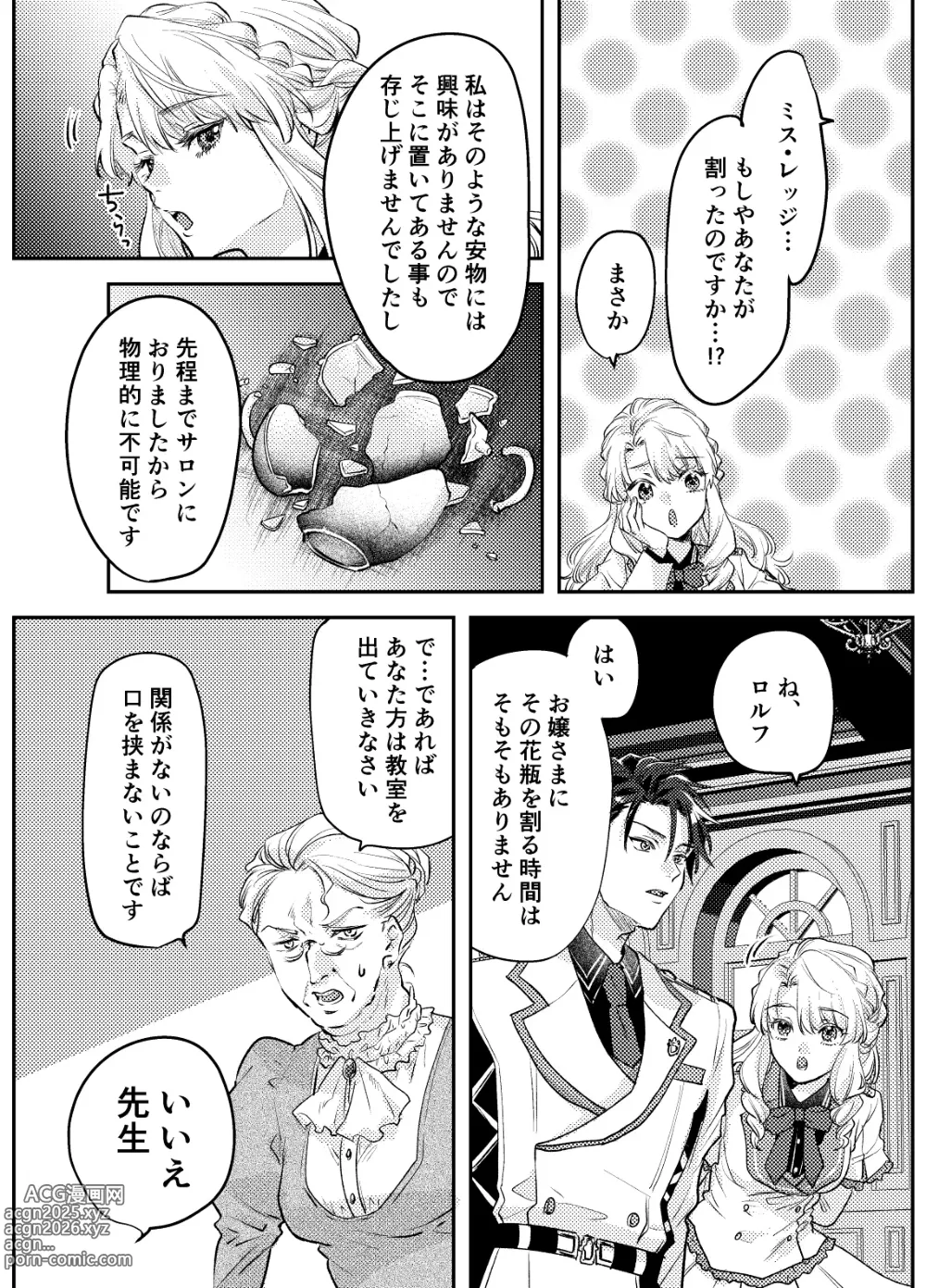 Page 993 of imageset かっく