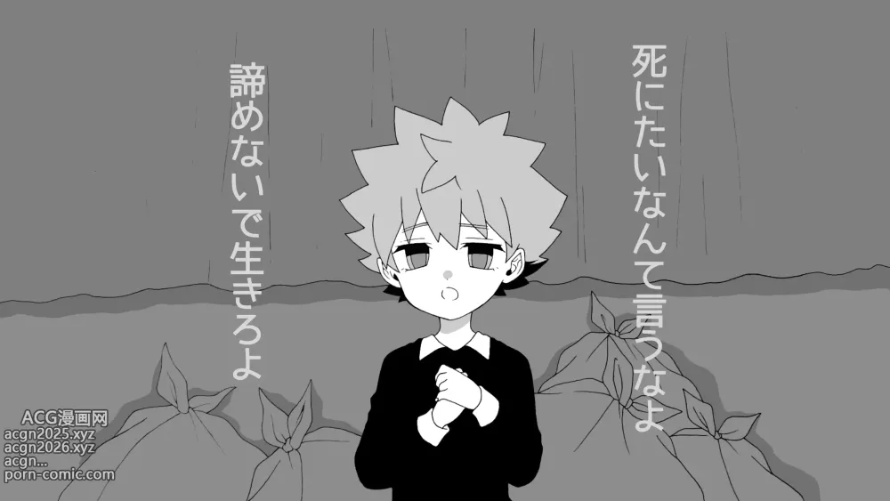 Page 1 of imageset 山田すぅ