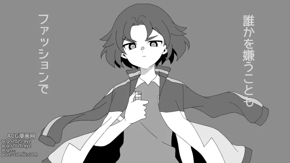 Page 12 of imageset 山田すぅ