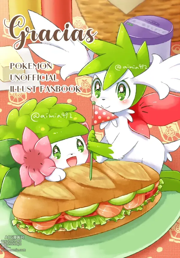 Page 1104 of imageset アイミ