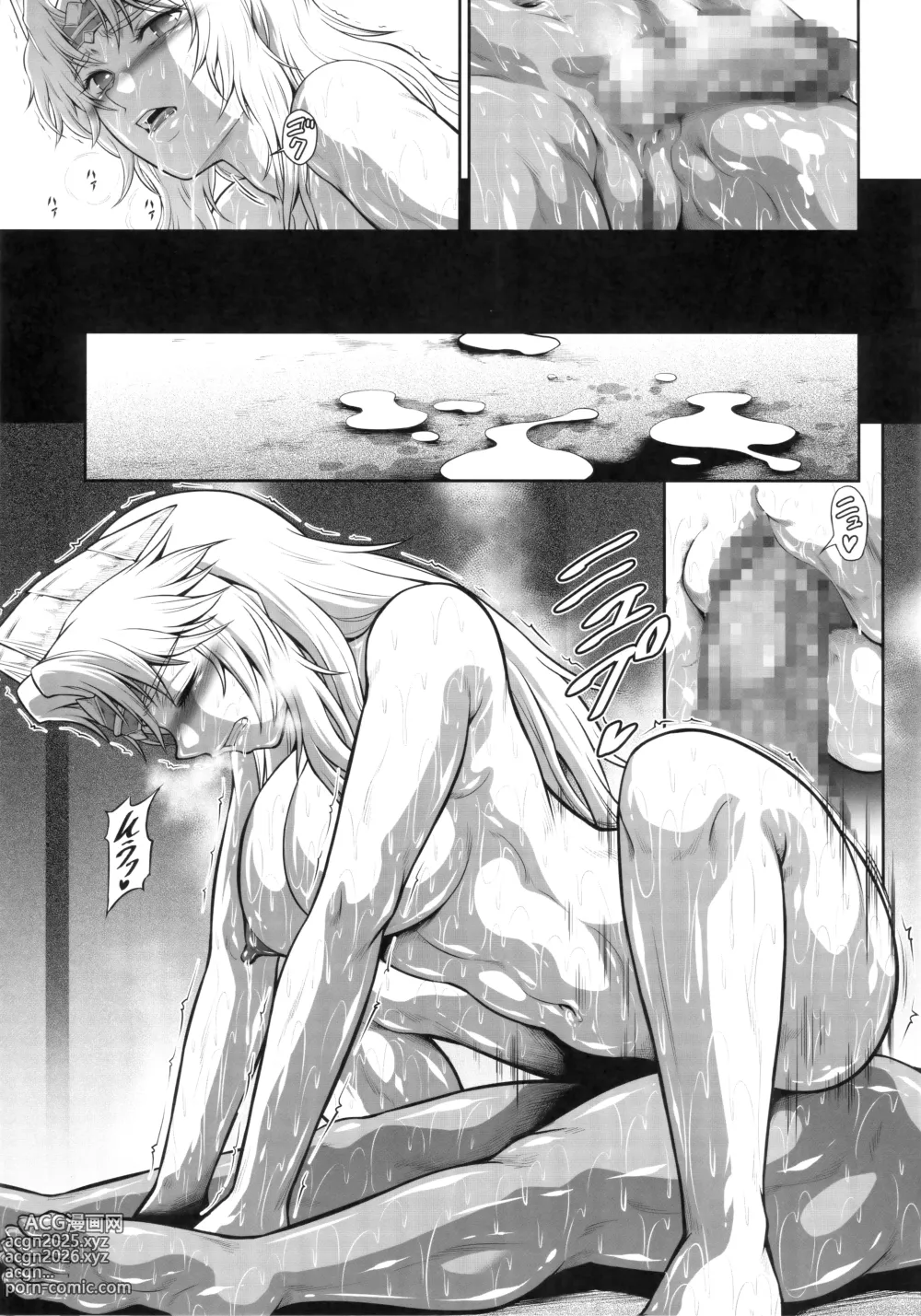 Page 8 of doujinshi Solo Hunter no Seitai WORLD 12