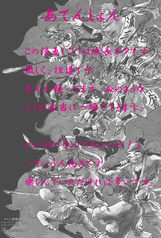 Page 2 of imageset ▶︎okimik