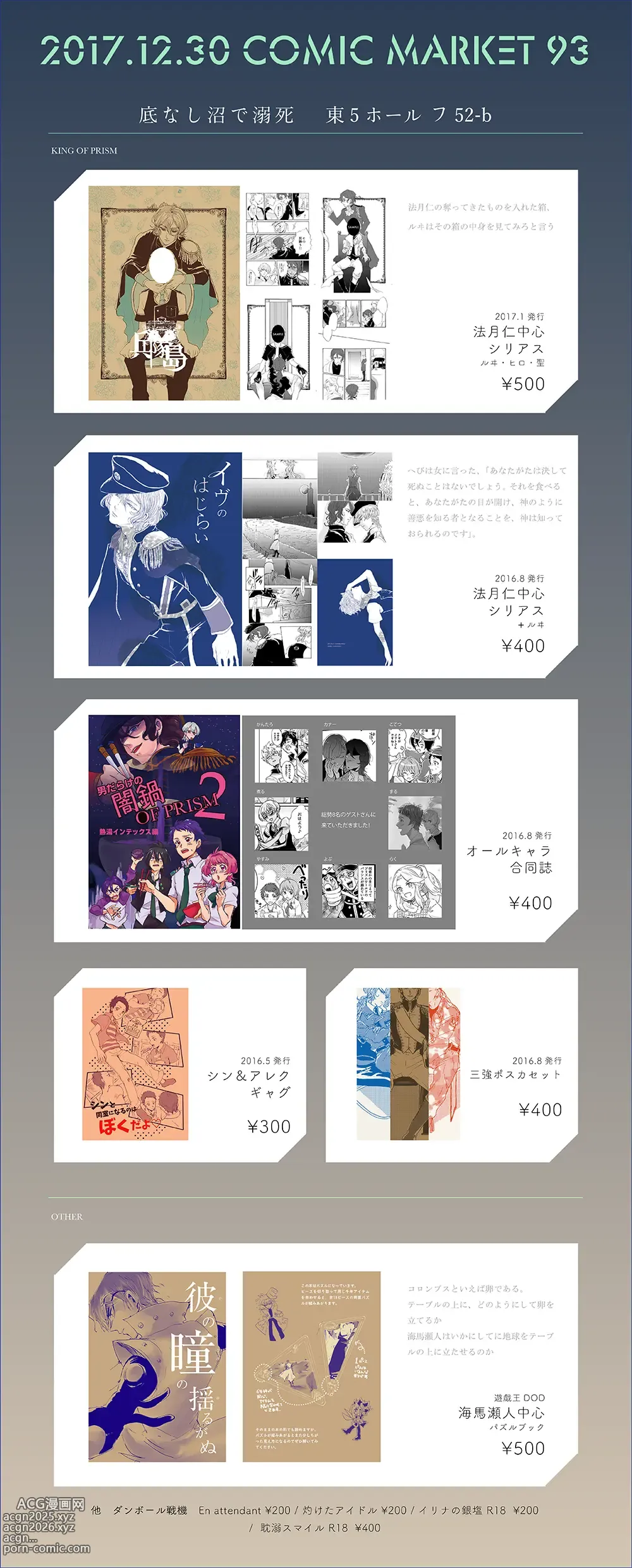 Page 1432 of imageset ▶︎okimik
