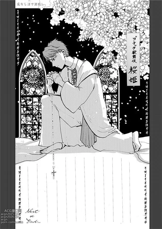 Page 1439 of imageset ▶︎okimik