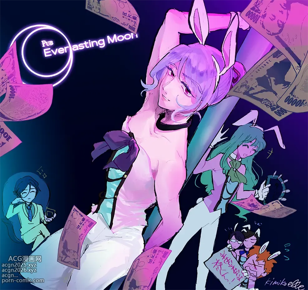 Page 1448 of imageset ▶︎okimik