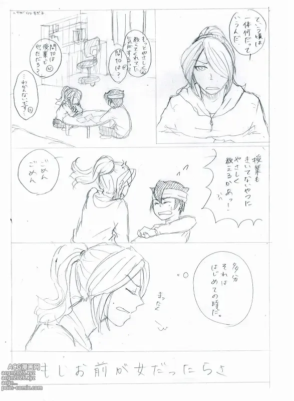 Page 19 of imageset ▶︎okimik
