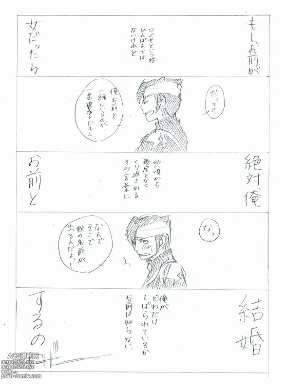 Page 21 of imageset ▶︎okimik