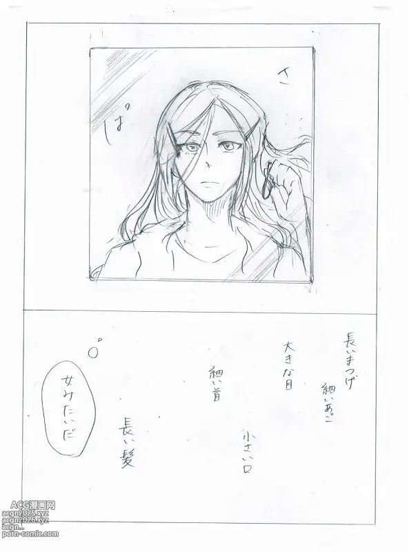 Page 23 of imageset ▶︎okimik