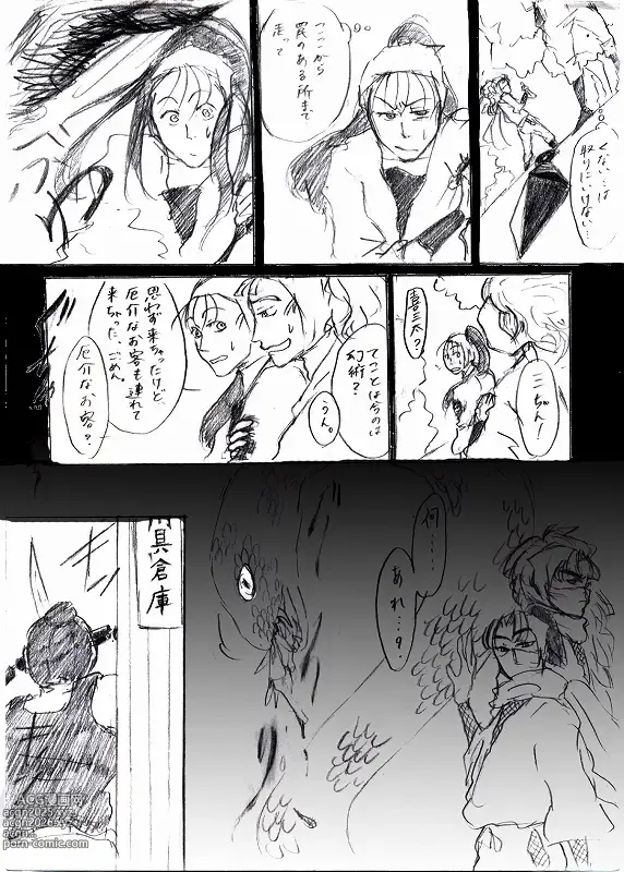 Page 5 of imageset ▶︎okimik