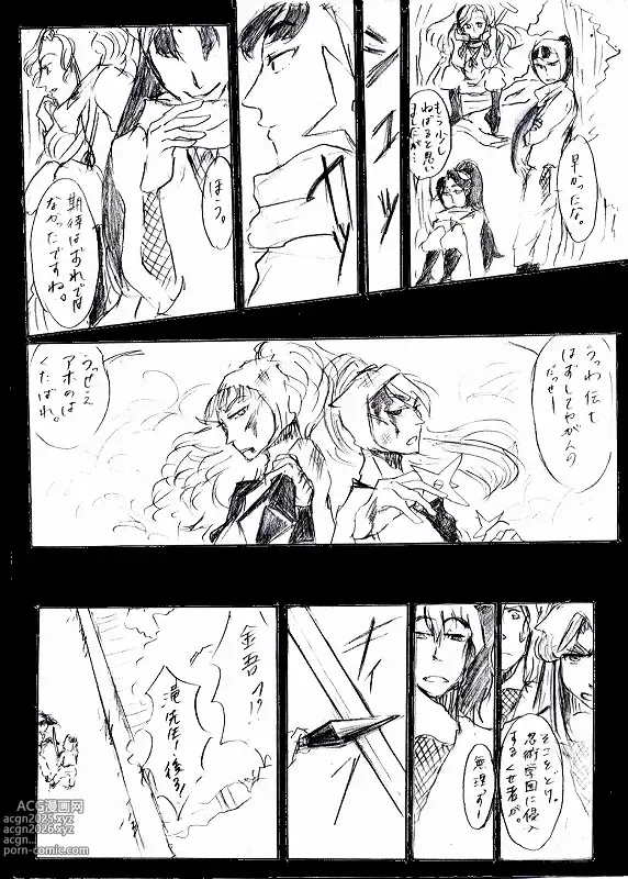 Page 7 of imageset ▶︎okimik