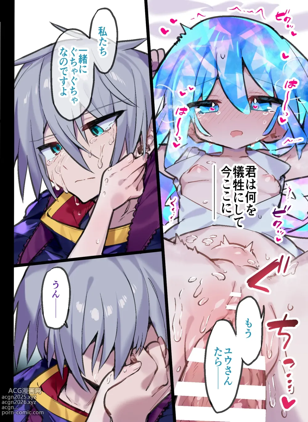 Page 1760 of imageset ???