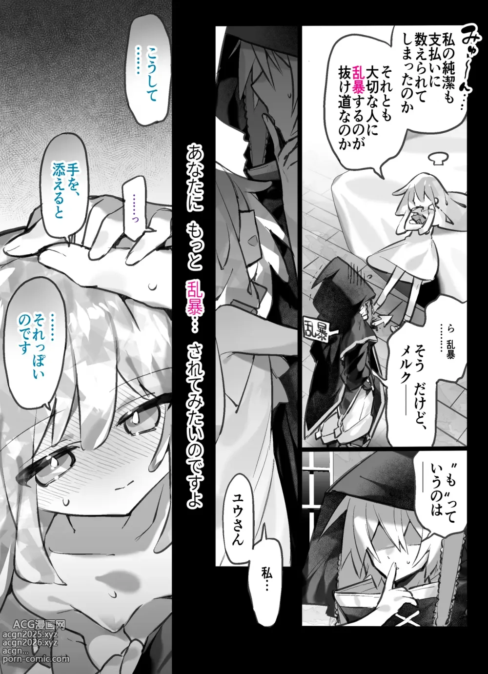 Page 1777 of imageset ???
