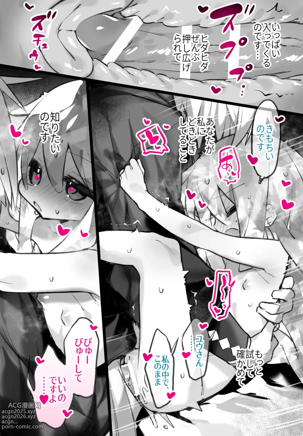 Page 1779 of imageset ???