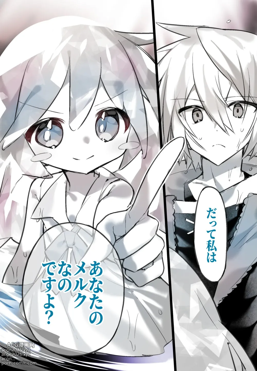 Page 1783 of imageset ???