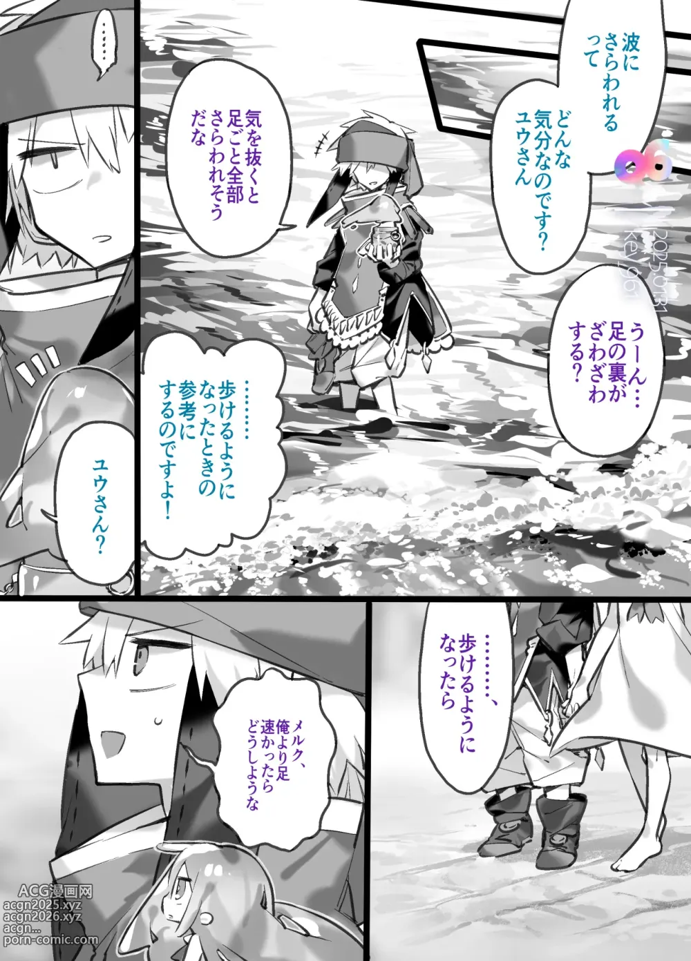 Page 1786 of imageset ???