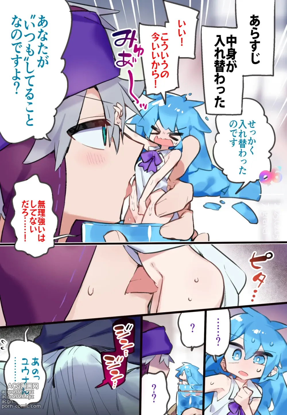 Page 1791 of imageset ???
