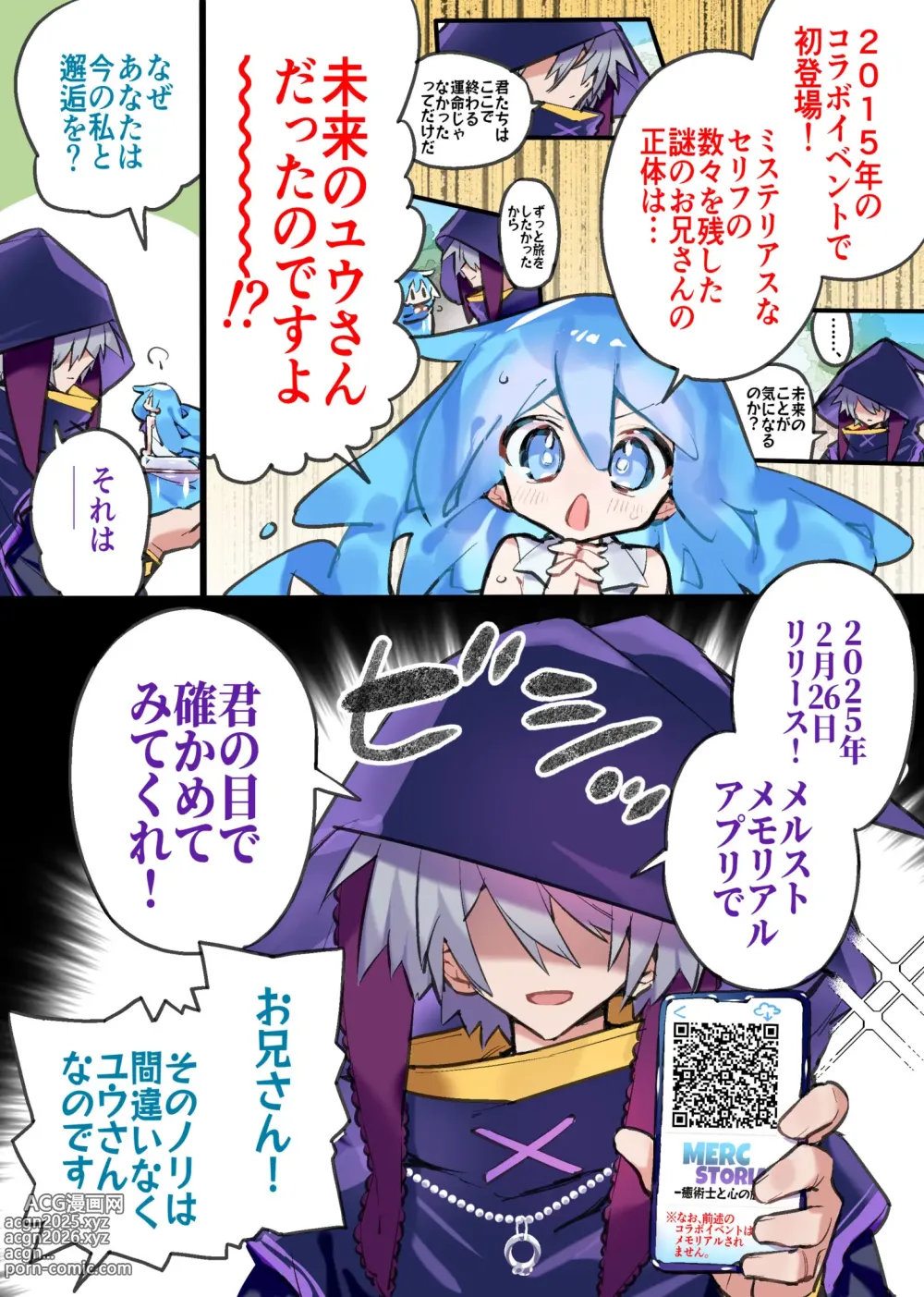 Page 1800 of imageset ???