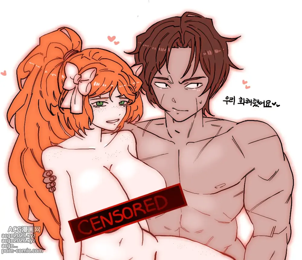 Page 1 of imageset Misang_
