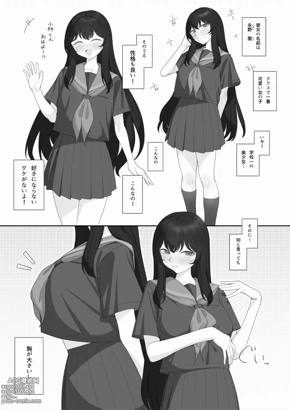 Page 200 of imageset 二