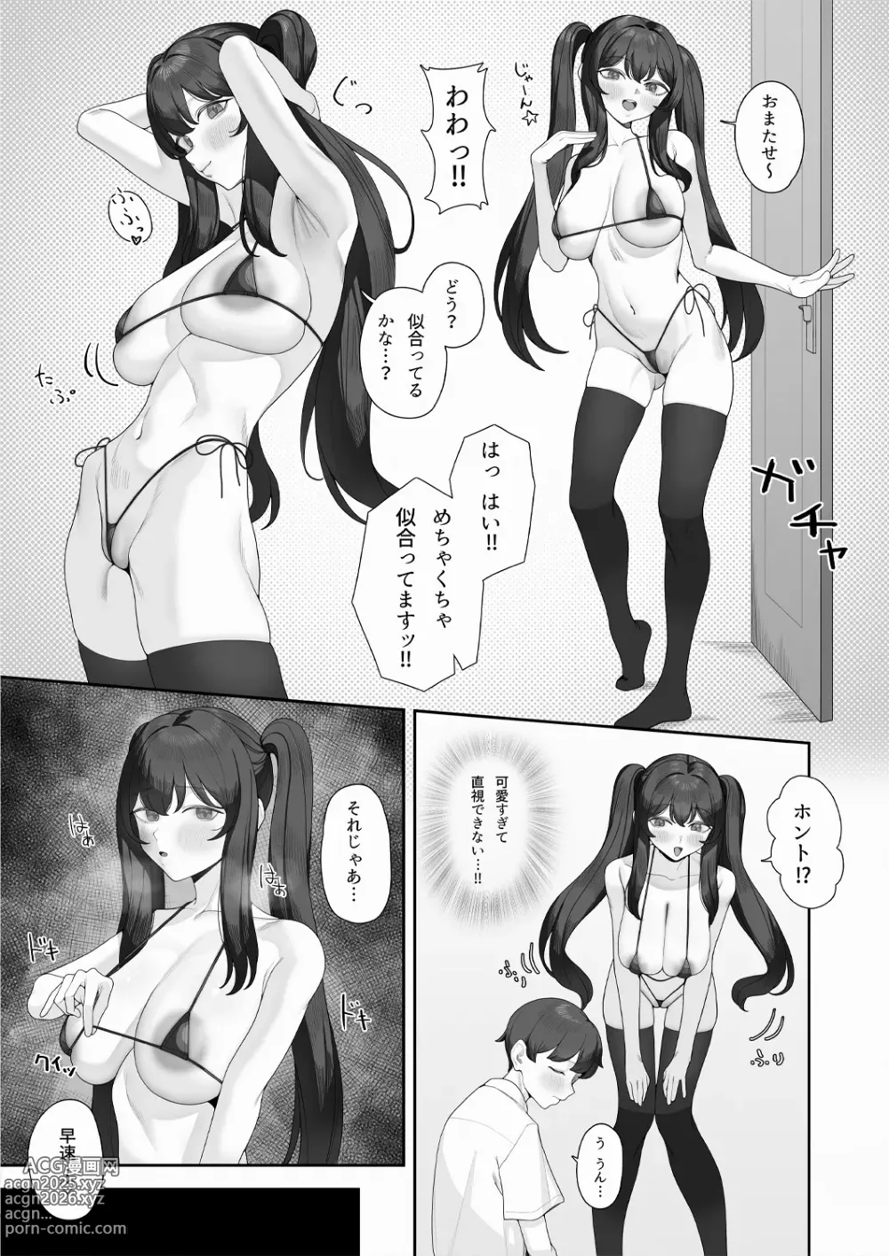 Page 203 of imageset 二