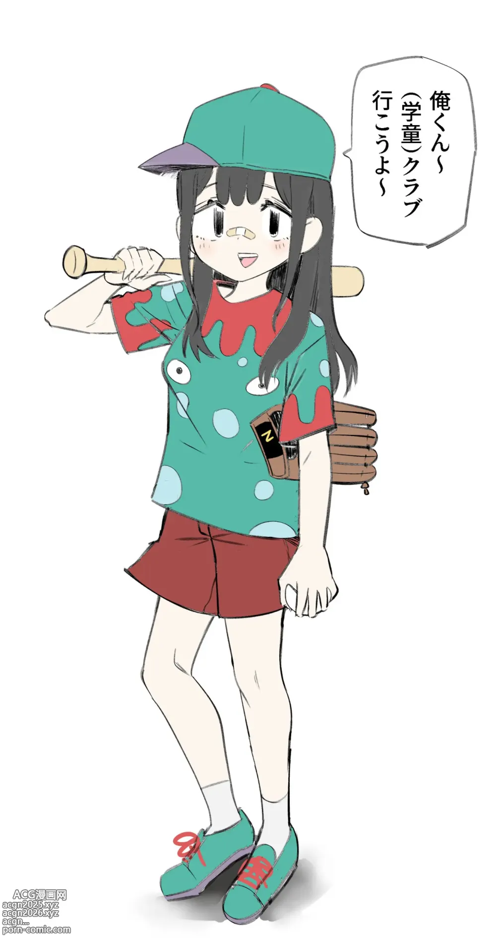 Page 15 of imageset カタバミライジン