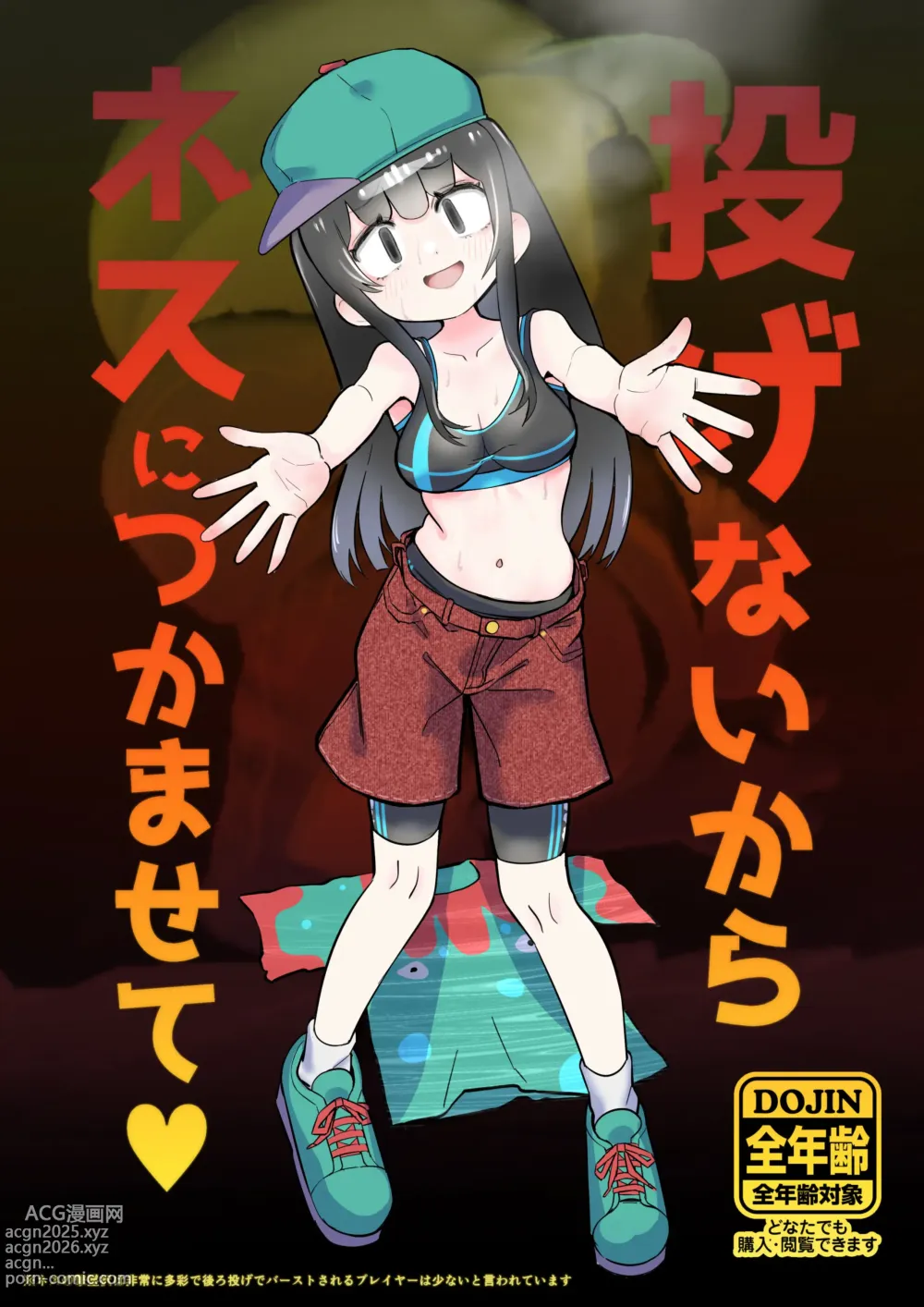 Page 31 of imageset カタバミライジン