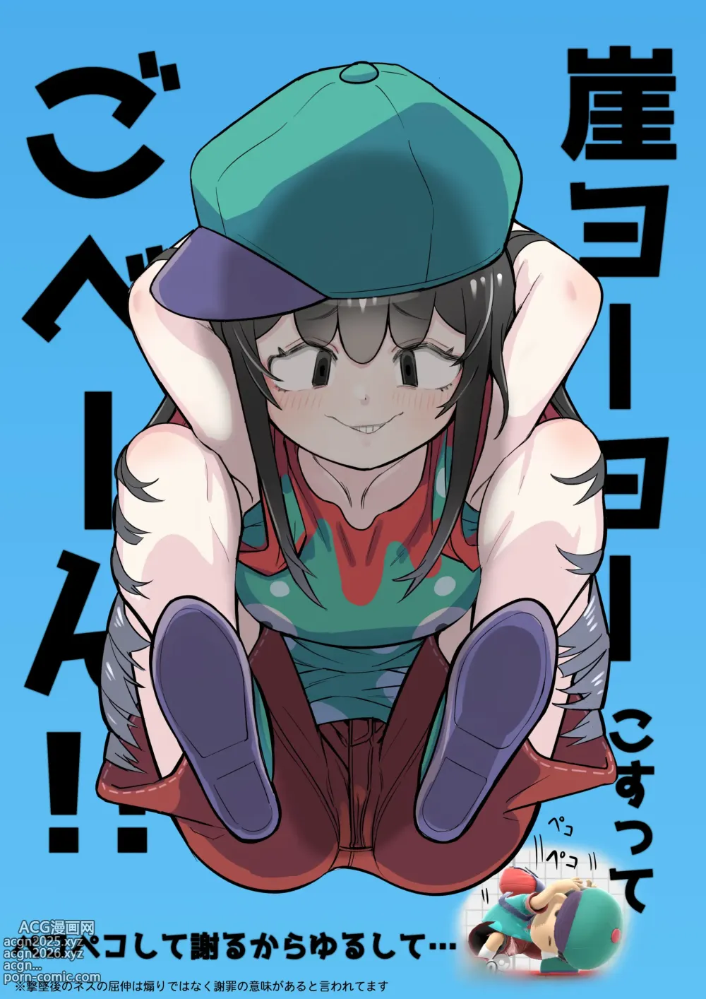 Page 32 of imageset カタバミライジン