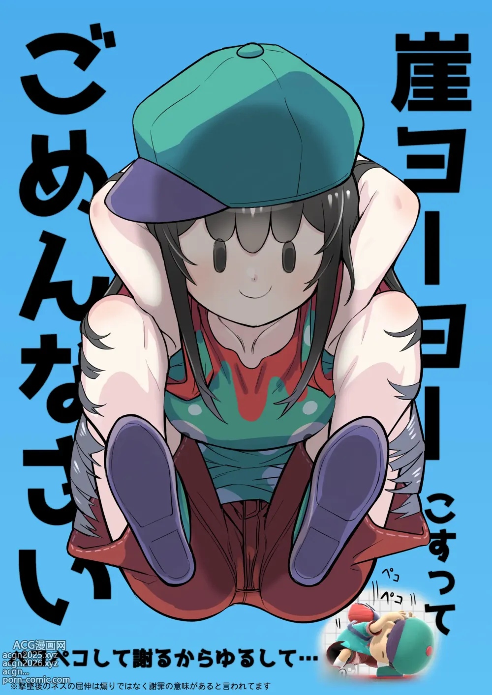 Page 33 of imageset カタバミライジン