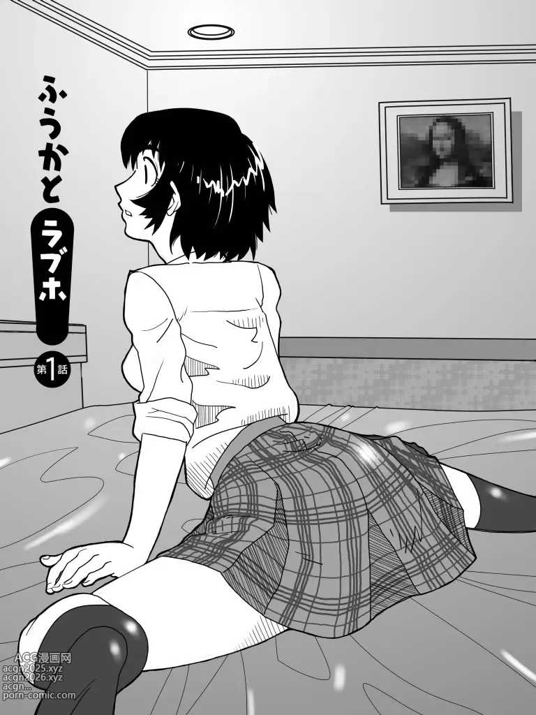 Page 9 of imageset すえさん
