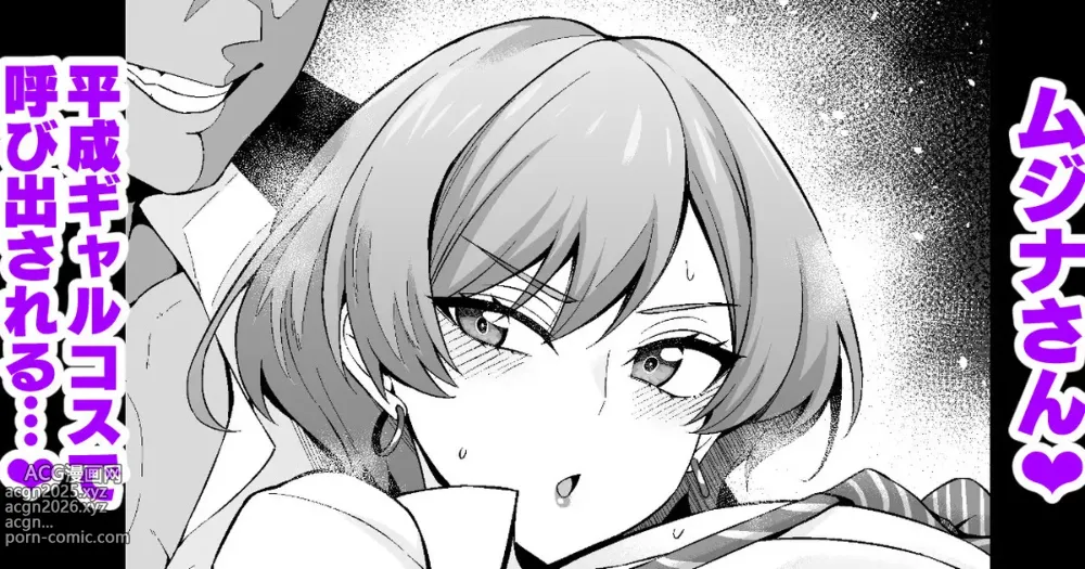 Page 1 of doujinshi ドミネー本に時間がなくて、入れられなかったシーン❤