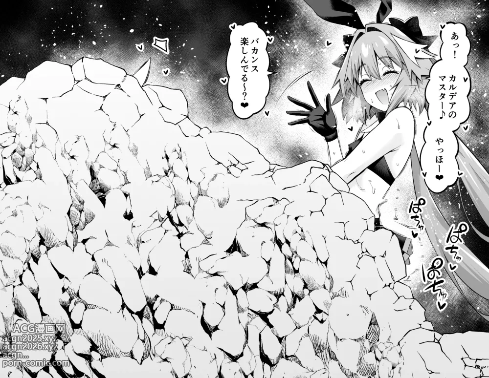 Page 2 of doujinshi ニキチッチ、アストルフォ・グリマルディと…❤