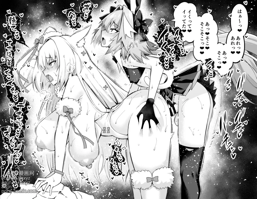 Page 27 of doujinshi ニキチッチ、アストルフォ・グリマルディと…❤
