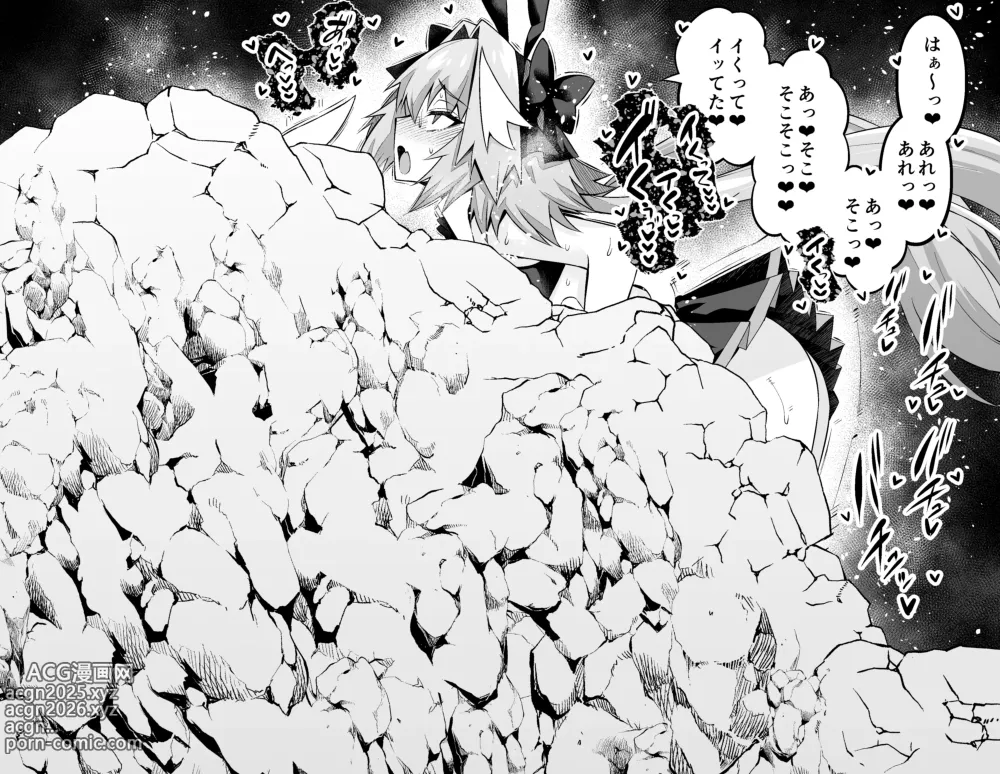 Page 7 of doujinshi ニキチッチ、アストルフォ・グリマルディと…❤