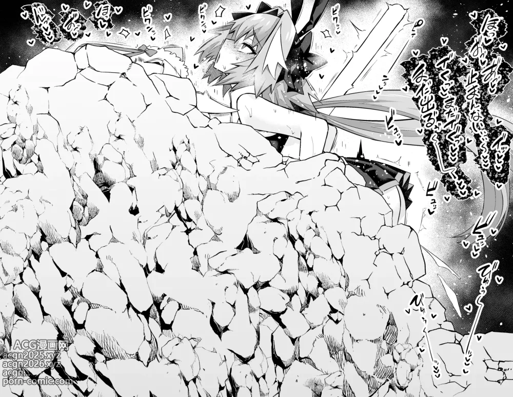 Page 9 of doujinshi ニキチッチ、アストルフォ・グリマルディと…❤