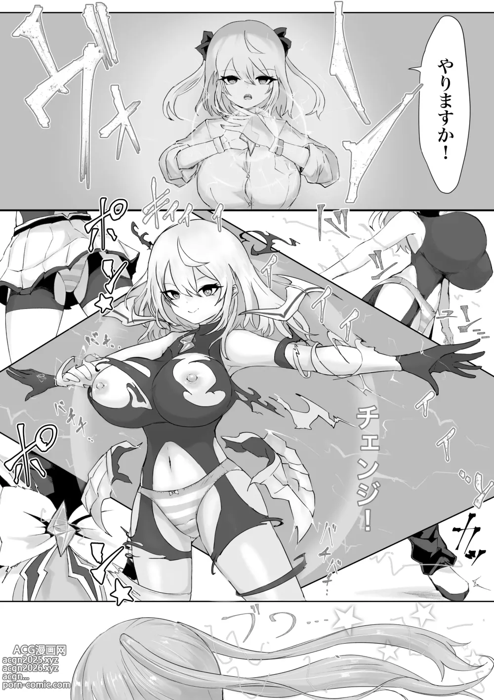 Page 3 of doujinshi Mahō shōjo raijingusutōmu VS hae kaijin burisukā