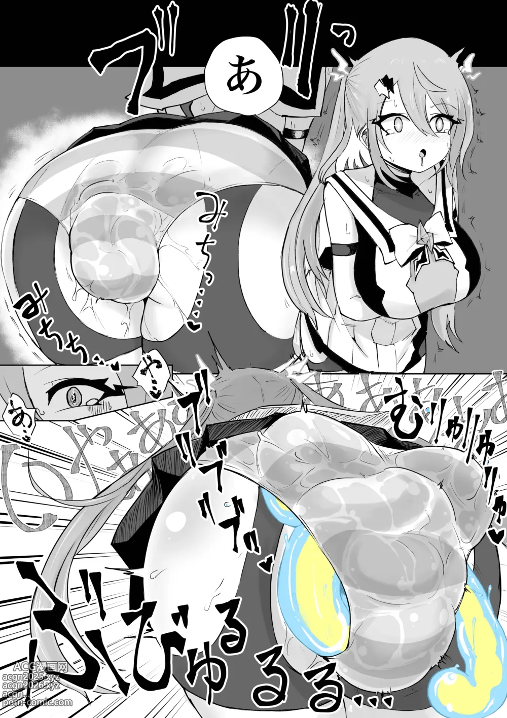 Page 23 of doujinshi Mahō shōjo raijingusutōmu VS hae kaijin burisukā
