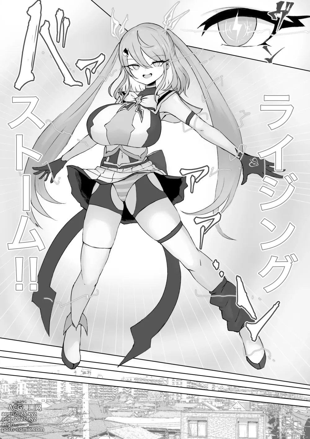Page 4 of doujinshi Mahō shōjo raijingusutōmu VS hae kaijin burisukā
