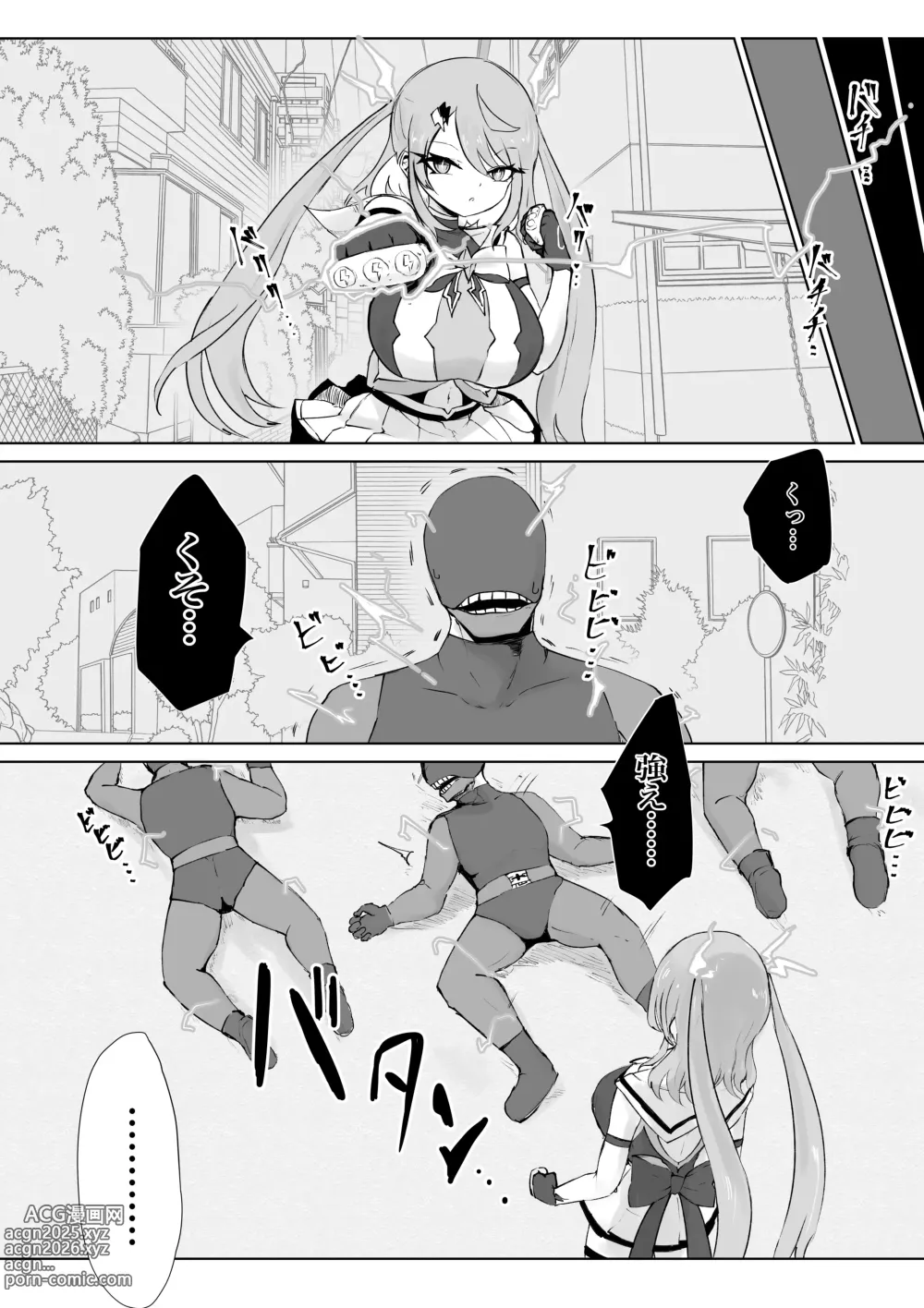 Page 5 of doujinshi Mahō shōjo raijingusutōmu VS hae kaijin burisukā